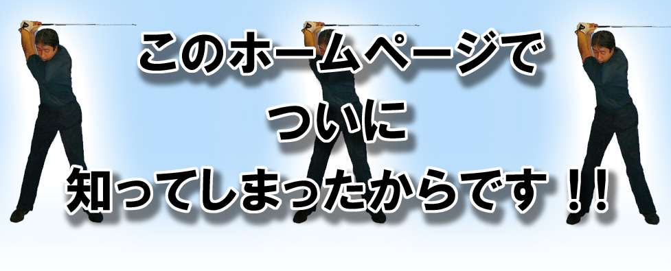 �S���t��B�@�S���t�X�C���O�A���ʐ^